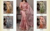Ynf7402 Poly Shimmer Zari Weaving Work Saree Wholesalers In Delhi